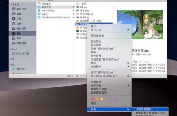 14寸笔记本电脑桌面壁纸(苹果14锁屏壁纸怎么设置？)