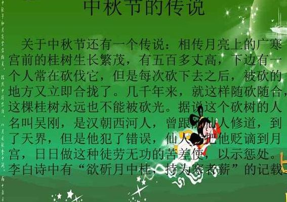 中秋节的真正来历简短20字(端午节来源简短20字？)