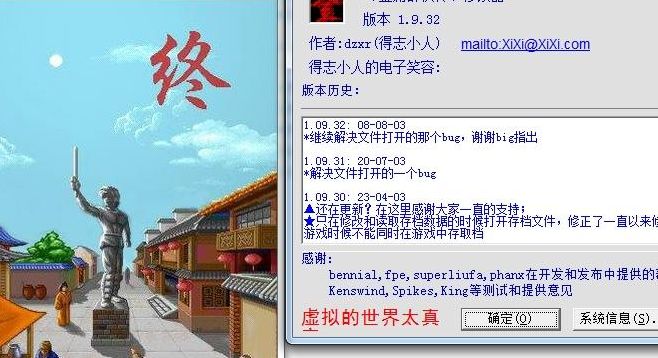 金庸群侠传3修改(金庸群侠传修改器怎么用？)
