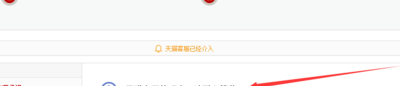 天猫规则(淘宝如何查看天猫规则？)