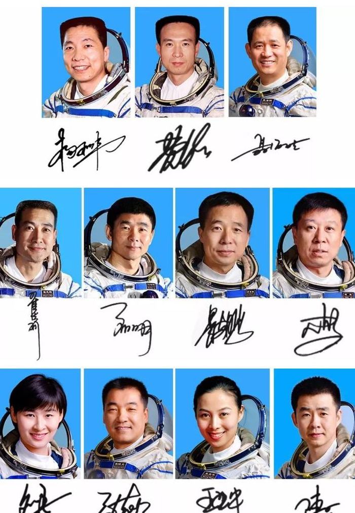 中国航天员名单21人(神舟航天员名单？)