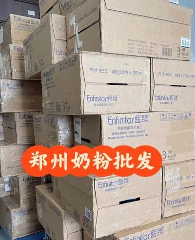 郑州奶粉(郑州发货的俄罗斯奶粉是真品吗？)