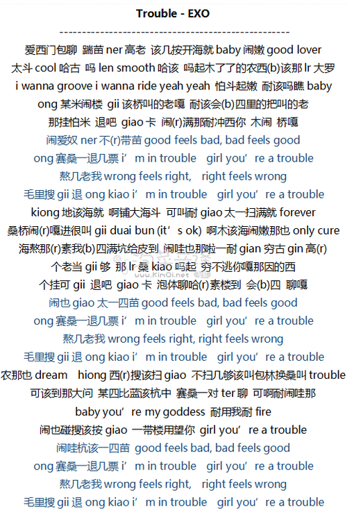 加速度歌词(蔡依林有首歌歌词里面有“加速度……加快脚步”什么的是哪首？)