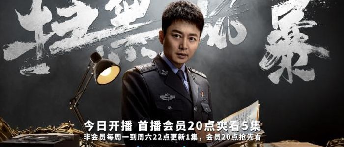 扫黑风暴剧情介绍电视猫(扫黑黑风暴剧情介绍？)