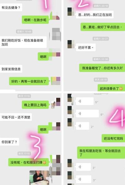 男人话题(和男生聊天怎么找话题？)