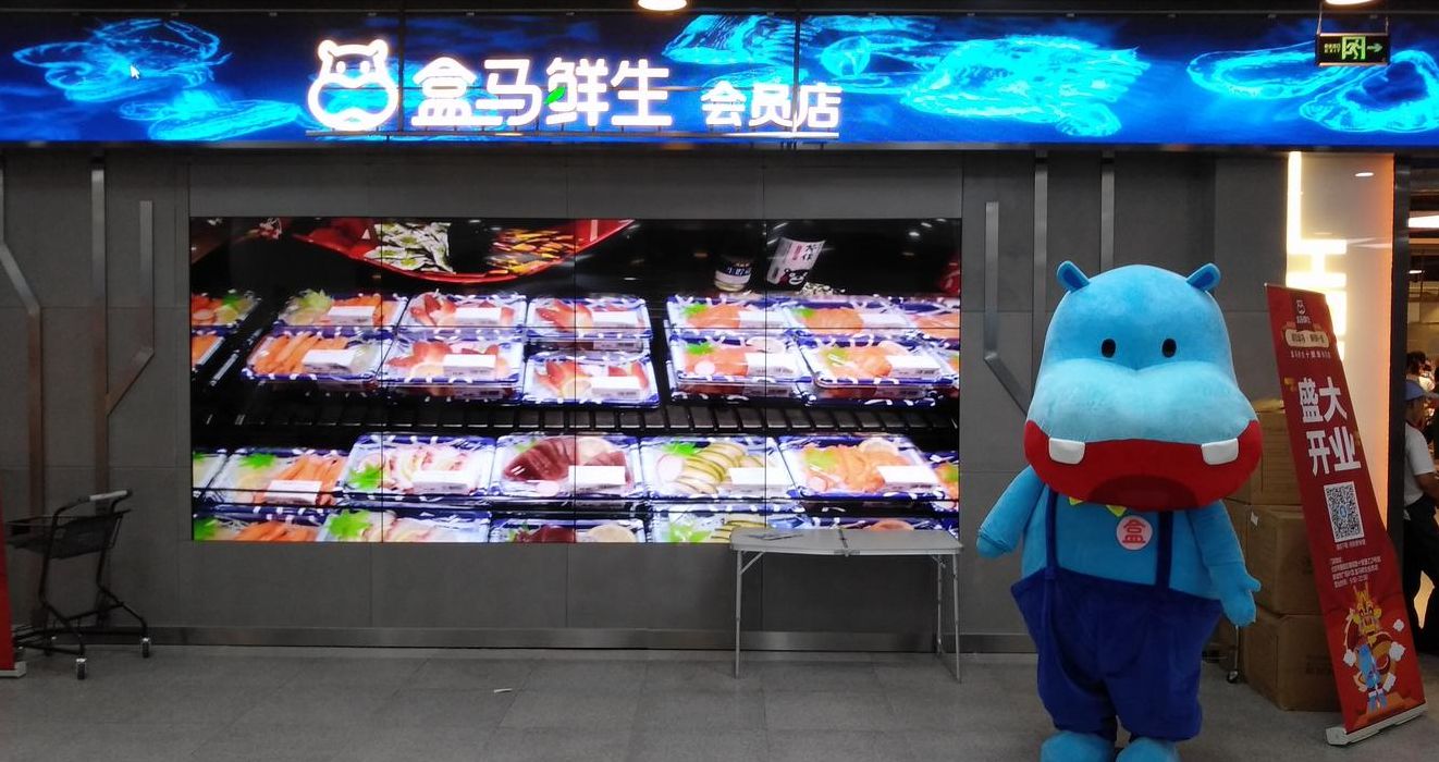 盒马在哪个平台(什么是盒马集市？)