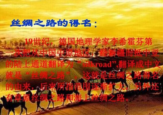 丝绸旅游(丝绸之路旅游攻略？)