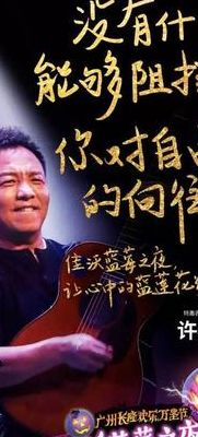 许巍的歌(许巍的新歌全部歌曲？)