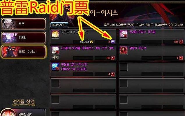 卡勒特指挥部门票(dnf各个版本上线时间？)