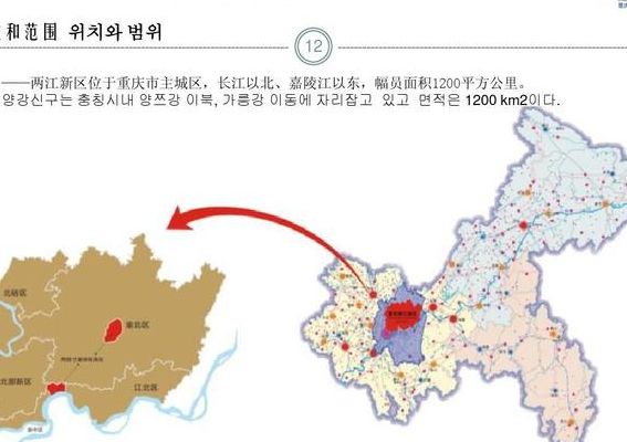 重庆两江新区范围(重庆两江新区包括那些地方？)