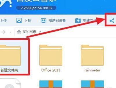 百度云登陆(什么是网盘地址？)
