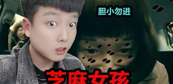 芝麻女孩图片(芝麻女孩是什么？)