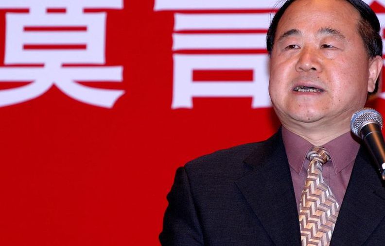 莫言加入哪国国籍(莫言是哪国国籍？)