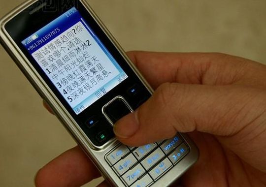 诺基亚6300手机软件(NOKIA6300有没有通话录音功能？)
