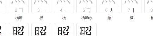 照例的意思(照例是什么意思？)