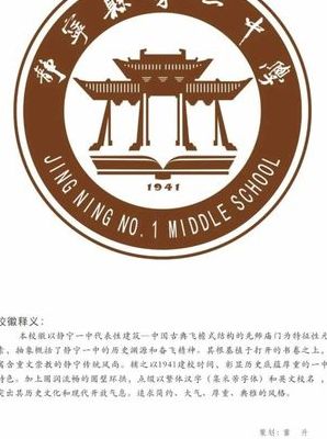 校徽制作(校徽的制作有哪些小窍门？)