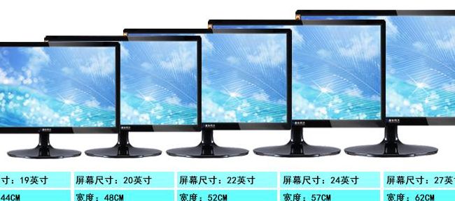 21寸液晶显示器(21寸液晶显示器尺寸有多大？)