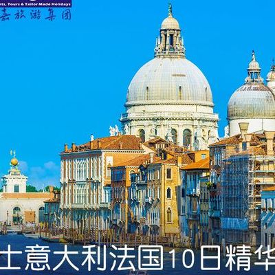 欧洲旅游报价(欧洲旅游大概费用多少？)