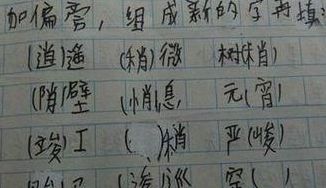巷组词语(巷可以组什么词语？)