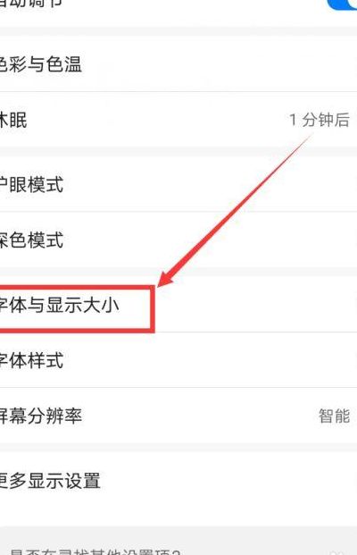 字体放在哪个文件夹(华为mate40pro下载的字体放那个文件夹？)