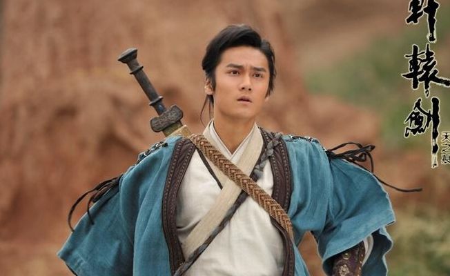 陈靖仇谁演的(轩辕剑之天之痕谁是男主角？)