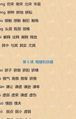 仪组词拼音(仪这个字的读音还有那个？)