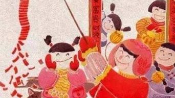 正月无初一(为什么2023年没有正月三十？)
