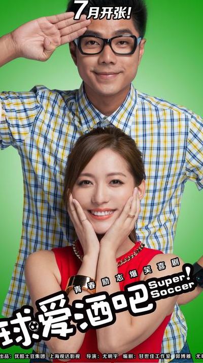 天天2088第二季(宋艺洲演的电视剧有那些？)