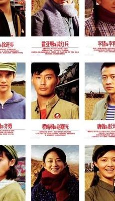 知青题材电视剧(知青插队的电视剧？)
