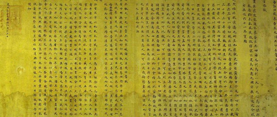 康熙遗诏(康熙56年遗诏？)