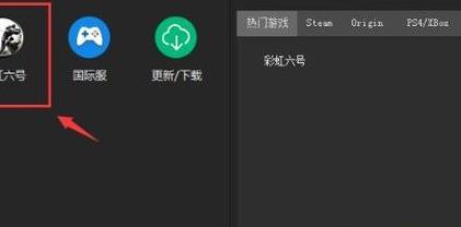 时空联机加速器(什么游戏加速器可以用来给steam游戏加速？)