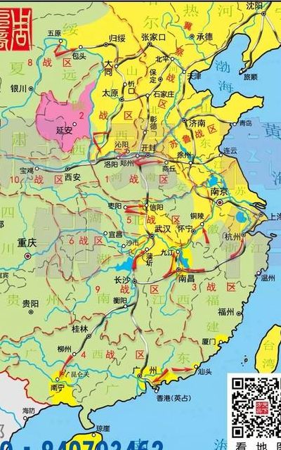 中国八大军区(国民党有几个战区？)