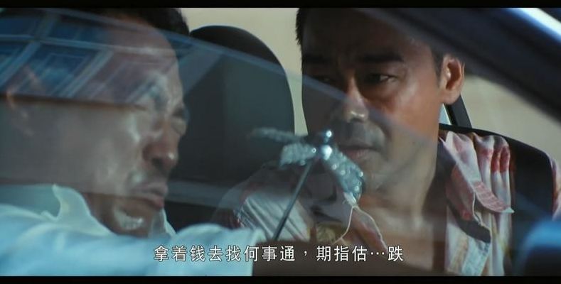 夺命金结局(夺命金，粤语结局是什么？)