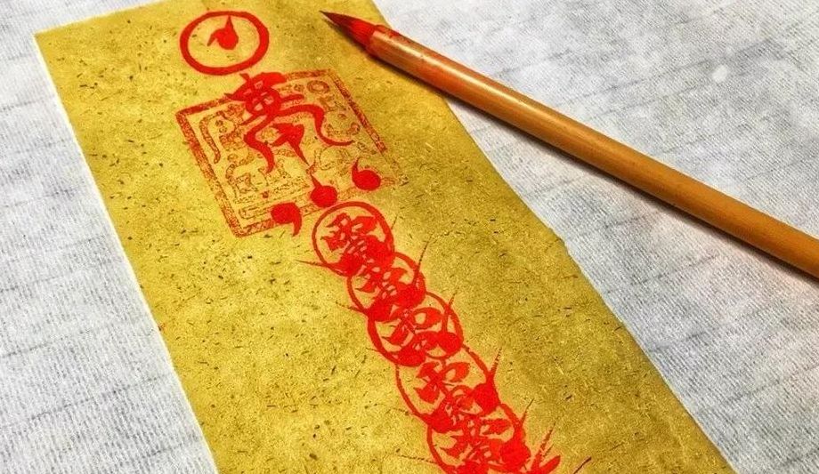 怎么驱鬼(物理驱鬼是什么？)