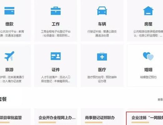 营业执照注销怎么办理(如何注销公司营业执照？)