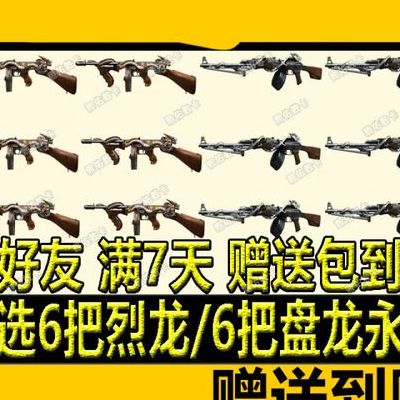 汤姆逊烈龙多少钱(6盘龙和6烈龙怎么买便宜？)