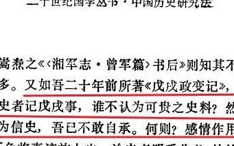 宁赠友邦 不予家奴(宁与外人不予家奴典故？)