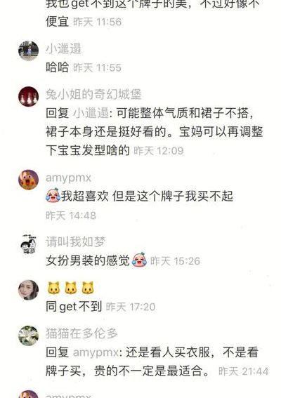 莫名其妙的名(无缘无故和莫名其妙的区别？)