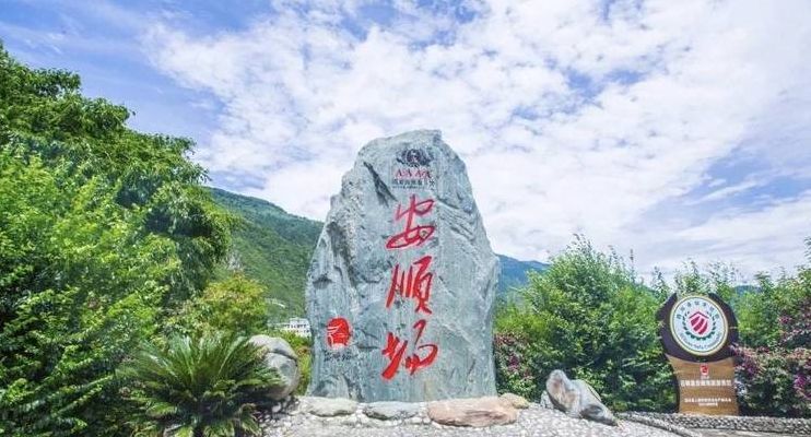 四川雅安旅游景点(四川省雅安市雅上路有几个景点？)