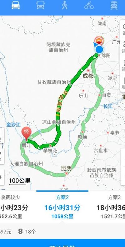 成都到丽江(从成都去丽江的路线？)