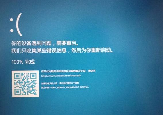 戴尔笔记本开机蓝屏(dell电脑出现蓝屏解决方法？)