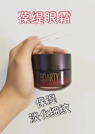 平价眼霜排行榜(45-50岁便宜好用的眼霜？)