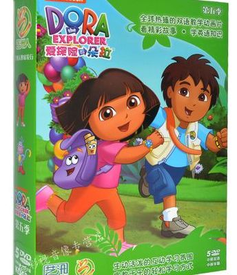 朵拉童话王国探险(五岁小孩看的动画片？)