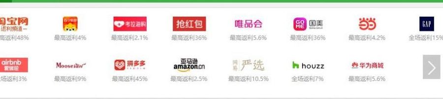 哪个返利网返利最高(拼多多哪个返利网是正规的？)