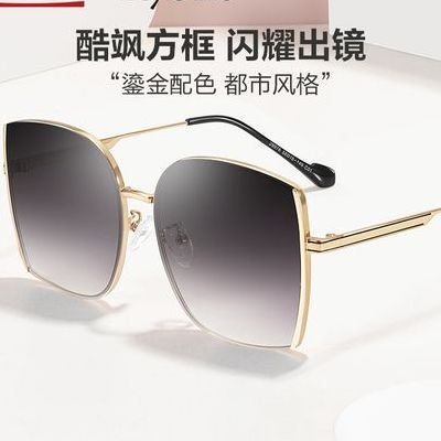 太阳眼镜品牌排名(明月眼镜品牌排行榜？)