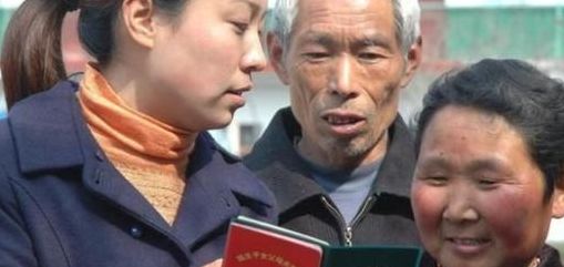 独生子女父母退休金(社保局独生子女退休金？)