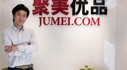聚美优品陈欧简介(陈欧有唯品会股份吗？)