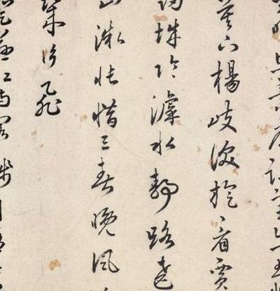 严嵩青词(严嵩青词的经典名句？)