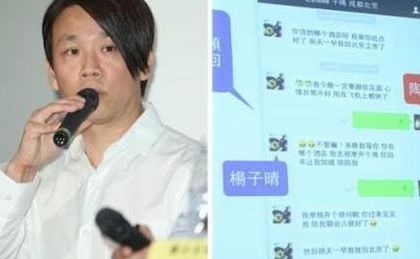 陶喆出轨(陶喆ppt什么意思？)
