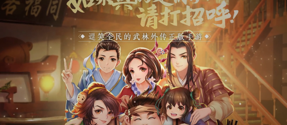 武林寻宝(寻宝武林外传抢拍令没有抢到会返回吗？)